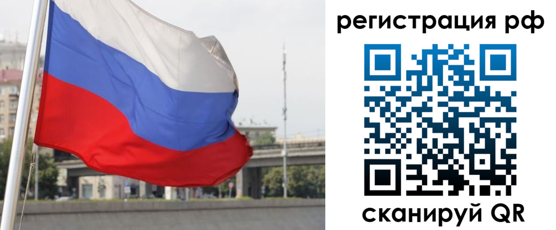 прописка штамп в Жуковском